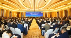 第二十届特种设备无损检测行业年会暨2024年行业高质量发展论坛成功召开